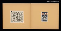 主要名稱：梅菴書票撰圖檔，第6張，共16張