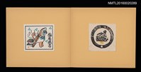 主要名稱：梅菴書票撰圖檔，第7張，共16張