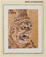 主要名稱：孔版藏書票集（参）/劃一題名：やまと豆本別冊圖檔，第41張，共49張