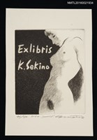 主要名稱：藏書票—NUDE（裸女）圖檔，第1張，共1張
