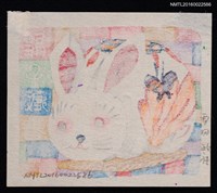 主要名稱：藏書票—兔子圖檔，第2張，共2張
