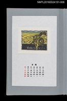 主要名稱：藏書票曆——稻的風物詩（稲の風物詩）/劃一題名：《愛書票曆》（平成16-19年）圖檔，第1張，共2張