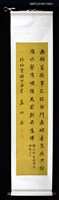 相關藏品主要名稱：莊幼岳行書錄金陵雜詩四首之一的藏品圖示