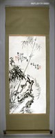 相關藏品主要名稱：杜友紹墨竹圖的藏品圖示