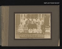 相關藏品主要名稱：櫟社第三回壽椿會己巳暮春團體合照的藏品圖示