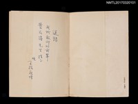 主要名稱：金水嬸圖檔，第2張，共3張