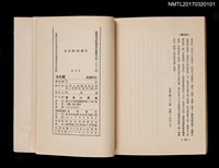 主要名稱：金水嬸圖檔，第3張，共3張