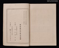 主要名稱：壽星集圖檔，第3張，共3張