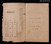 主要名稱：大安港遊記圖檔，第3張，共3張