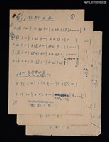 主要名稱：南都之夜簡譜（複寫本修訂稿）圖檔，第1張，共1張