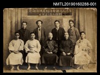 主要名稱：臺灣文化協會活動寫眞部記念（1927-01-04）圖檔，第1張，共3張