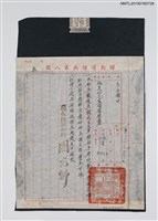 主要名稱：聯勤通信兵第八團致林是好公文（1954-06-07）圖檔，第1張，共1張