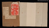 主要名稱：「怪紳士」信封封面圖檔，第2張，共2張