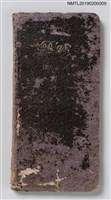 相關藏品主要名稱：1944年筆記本的藏品圖示