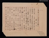 相關藏品主要名稱：台灣第二十七回光復節感言的藏品圖示