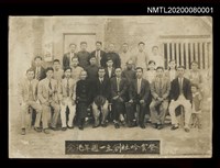 相關藏品主要名稱：登雲吟社創立一週年紀念合照的藏品圖示