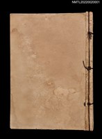 主要名稱：台南州立台南第二中學校第十七回卒業記念寫真帖（1943年畢業紀念冊）圖檔，第2張，共3張