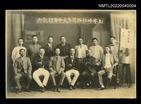 相關藏品主要名稱：玉峯吟社拾周年大會奪標記念/其他-相簿名稱：王甘棠相片集的藏品圖示