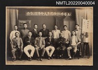 相關藏品主要名稱：玉峯吟社拾周年大會奪標記念/其他-相簿名稱：王甘棠相片集的藏品圖示