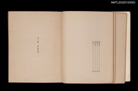 主要名稱：無果花圖檔，第4張，共5張