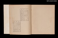 主要名稱：無果花圖檔，第5張，共5張