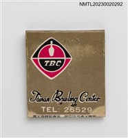 主要名稱：Tainan Bowling Center 台南保齡球館紙夾火柴盒圖檔，第2張，共3張
