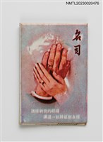 主要名稱：BLUE BIRD RESTAURANT 名司餐廳紙夾火柴盒圖檔，第2張，共4張