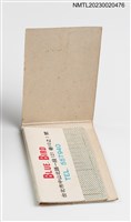 主要名稱：BLUE BIRD RESTAURANT 名司餐廳紙夾火柴盒圖檔，第4張，共4張
