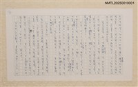 主要名稱：「金庸作品集」台灣版序圖檔，第3張，共5張