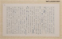 主要名稱：「金庸作品集」台灣版序圖檔，第4張，共5張