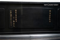 主要名稱：蔡培火贈予母校南陽國小KAWAI NO.K50直立式鋼琴圖檔，第3張，共4張