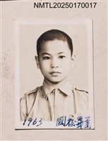 相關藏品主要名稱：呂芳民西元1963年國校畢業獨照/其他-劃一題名：呂赫若家族相簿的藏品圖示