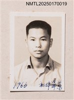 相關藏品主要名稱：呂芳民西元1966年初中畢業獨照/其他-劃一題名：呂赫若家族相簿的藏品圖示