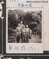 相關藏品主要名稱：呂赫若妻舅林永南與3名孩童於新北投合影/其他-劃一題名：呂赫若家族相簿的藏品圖示