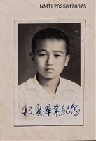 相關藏品主要名稱：呂芳雄民國43年夏季畢業紀念獨照/其他-劃一題名：呂赫若家族相簿的藏品圖示