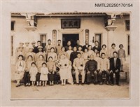 相關藏品主要名稱：呂赫若、林雪絨結婚家族合影/其他-劃一題名：呂赫若家族相簿的藏品圖示