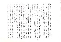 主要名稱：台灣文學在日本（影本）圖檔，第9張，共14張