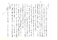 主要名稱：台灣文學在日本（影本）圖檔，第13張，共14張