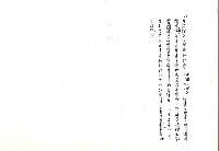 主要名稱：台灣文學在日本（影本）圖檔，第14張，共14張