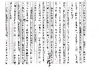 主要名稱：《台灣文學集2 》輓近台灣文學運動史（影本）圖檔，第6張，共20張