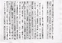 主要名稱：《台灣文學集2 》輓近台灣文學運動史（影本）圖檔，第14張，共20張