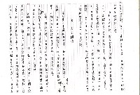 主要名稱：《台灣文學集2 》王詩琅的回顧錄 （影本）圖檔，第27張，共38張