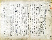 相關藏品主要名稱：編後語－迎接屬於台灣文學的時代（影本）的藏品圖示