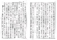 主要名稱：原住民文學專輯(二)─黃昏文學的可能─試論原住民文學(影本)圖檔，第4張，共36張