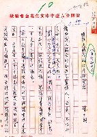 主要名稱：情報化時代的台灣詩實況圖檔，第1張，共11張