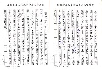 主要名稱：情報化時代的台灣詩實況圖檔，第3張，共11張