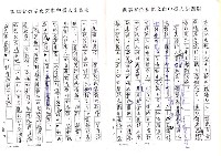 主要名稱：情報化時代的台灣詩實況圖檔，第5張，共11張