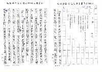 主要名稱：情報化時代的台灣詩實況圖檔，第6張，共11張