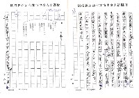 主要名稱：情報化時代的台灣詩實況圖檔，第7張，共11張