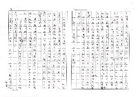 主要名稱：元宵後（影本）圖檔，第4張，共22張